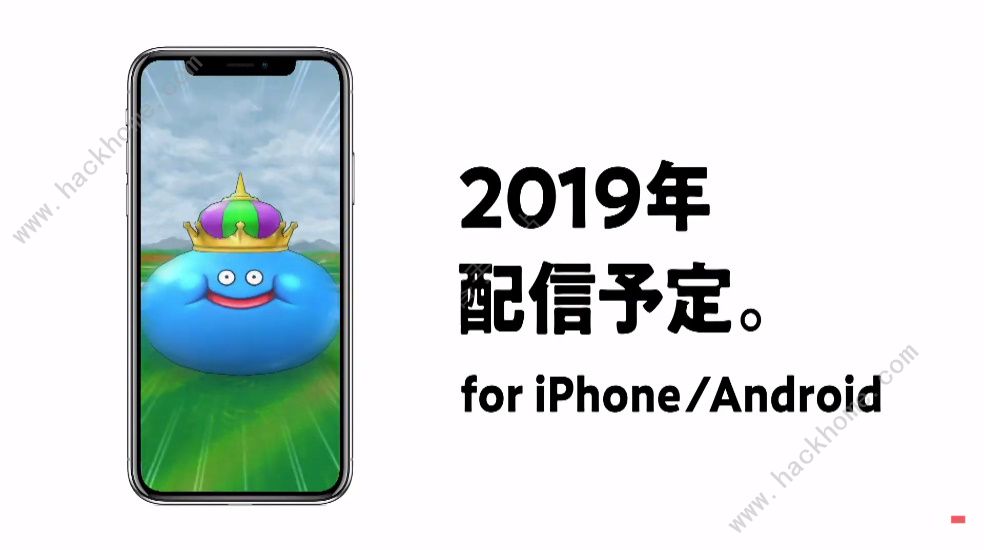勇者斗恶龙Walk什么时候出 勇者斗恶龙Walk国服上线时间图片2