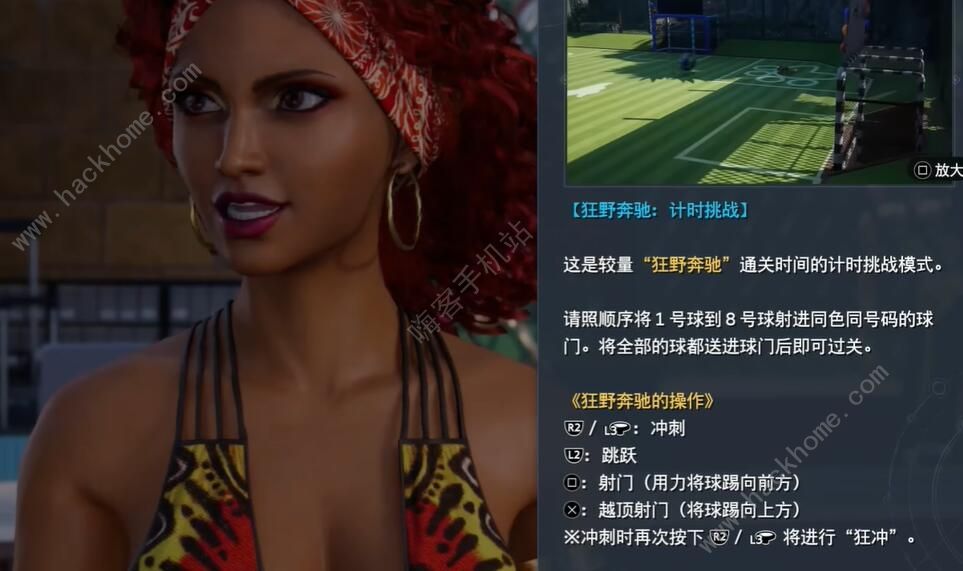 最终幻想7重生在海岸约会怎么做 在海岸约会任务完成攻略图片6