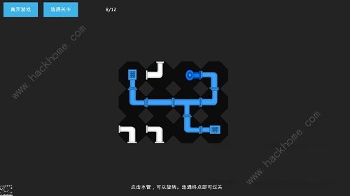 艾兰岛接水管攻略 接水管通关步骤详解图片8