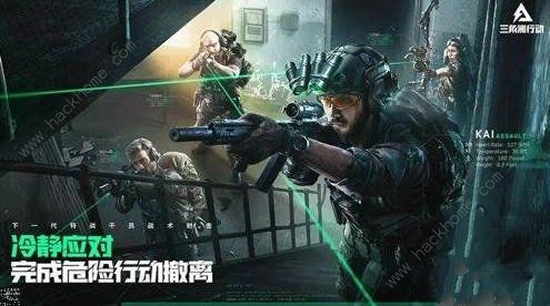 三角洲行动配置要求高吗 pc最低配置一览图片3