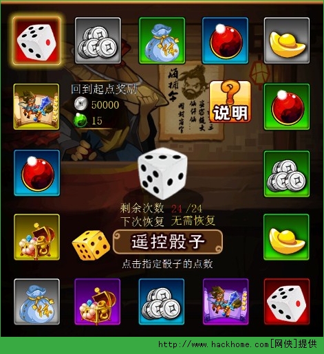 天天水浒进阶攻略 进阶丹快速获得技巧
