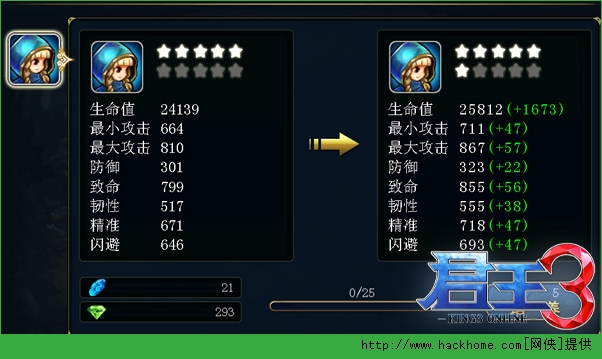 君王3佣兵培养全攻略 最强小伙伴成长记图片3