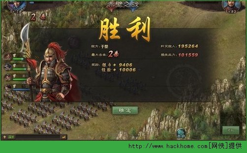 攻城掠地手游战斗系统介绍图片5