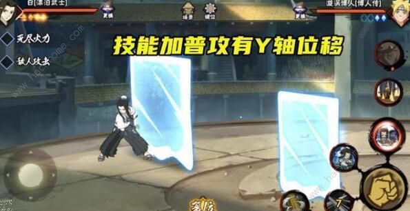 火影忍者手游漂泊武士白强度怎么样 漂泊武士白技能解析图片5