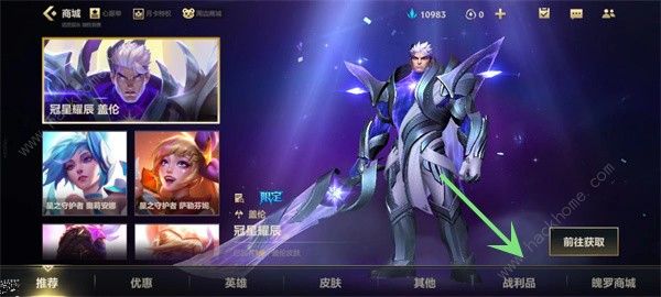 英雄联盟手游银色星尘怎么获得 银色星尘获取及作用详解图片3