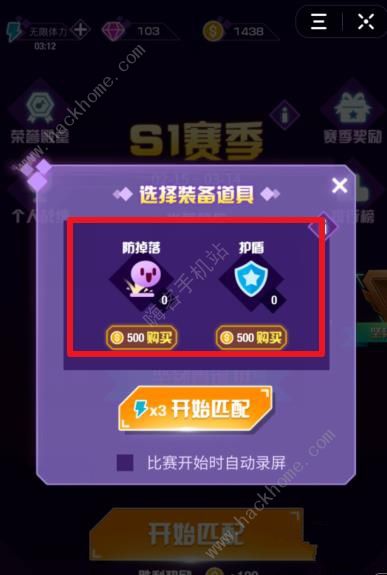 音跃球球攻略大全 新手少走弯路技巧总汇图片3