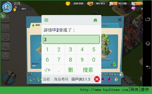 海岛奇兵无限模拟雕像攻略解析图片5