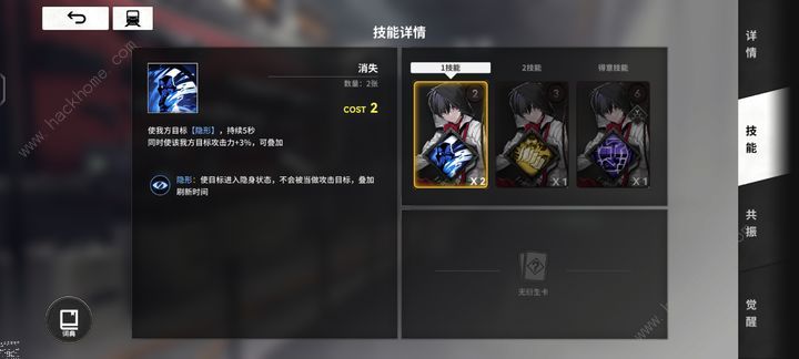 雷索纳斯那由他超高压越级配队攻略 那由他超高压越级阵容怎么搭配图片7