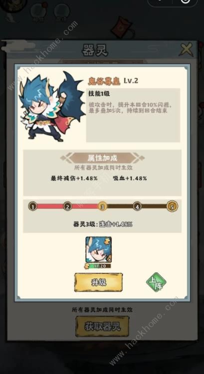 大话仙境手游闪避流怎么搭配 闪避流组合搭配攻略