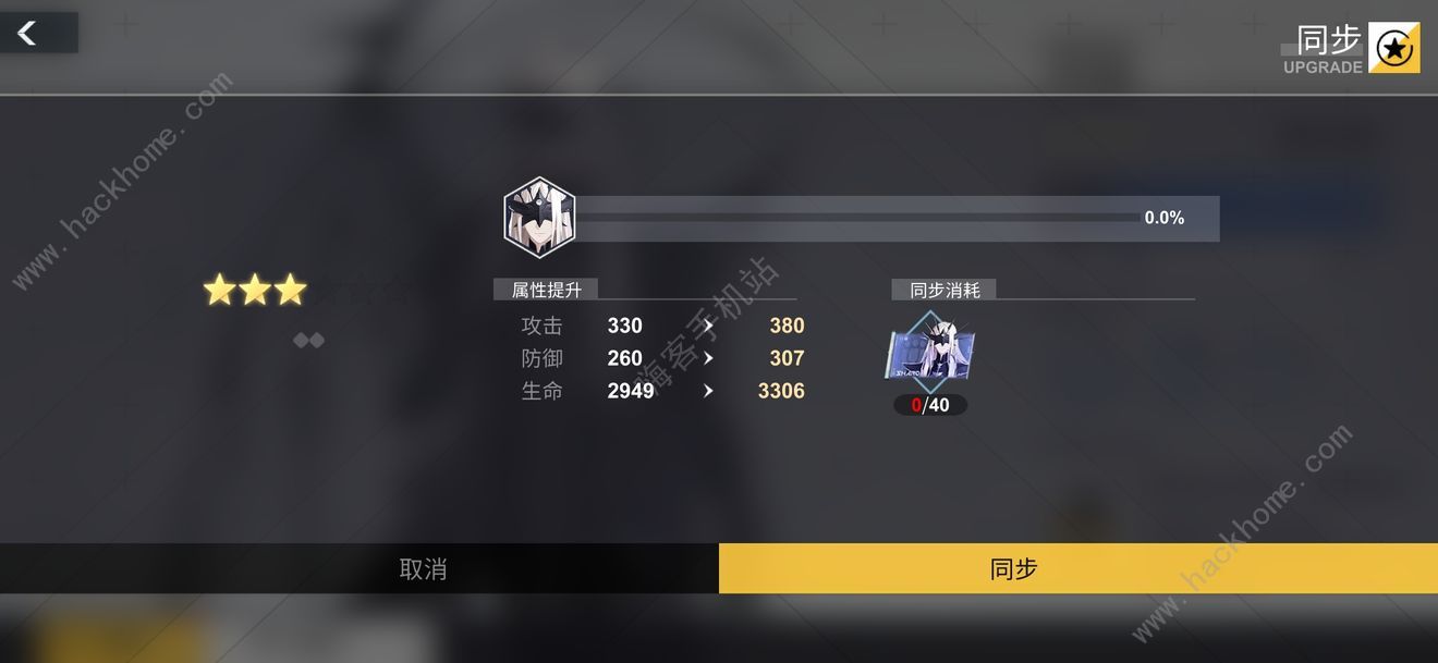 解神者新手攻略 新手入门攻略汇总图片2