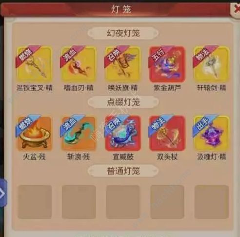 梦幻西游网页版长安夜游攻略大全 长安夜游通关打法详解