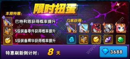 怪物X联盟2 2月21日更新维护公告 限时扭蛋抽SSS宠物系列活动