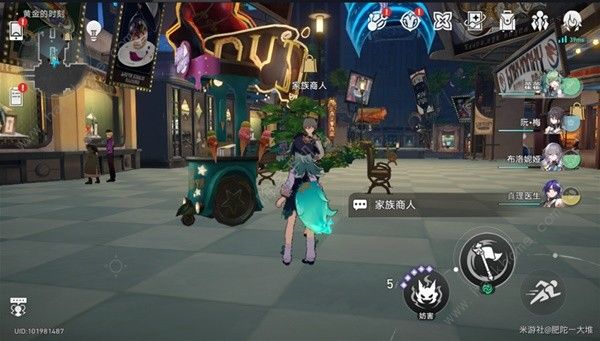 崩坏星穹铁道2.0匹诺康尼美食庆典第一天怎么过 交叠的美梦通关攻略图片4