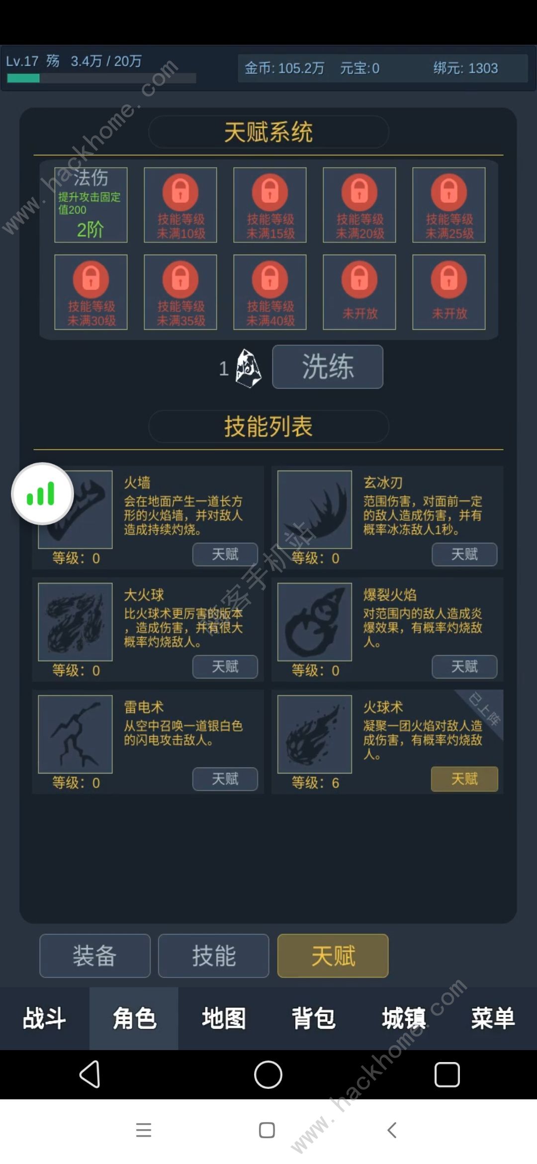 上班摸鱼挂个机攻略大全 新手少走弯路技巧总汇图片2