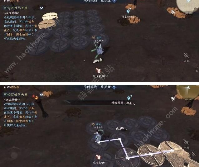 逆水寒手游无叶镜隐怎么解锁 无叶镜隐技能解锁攻略图片5