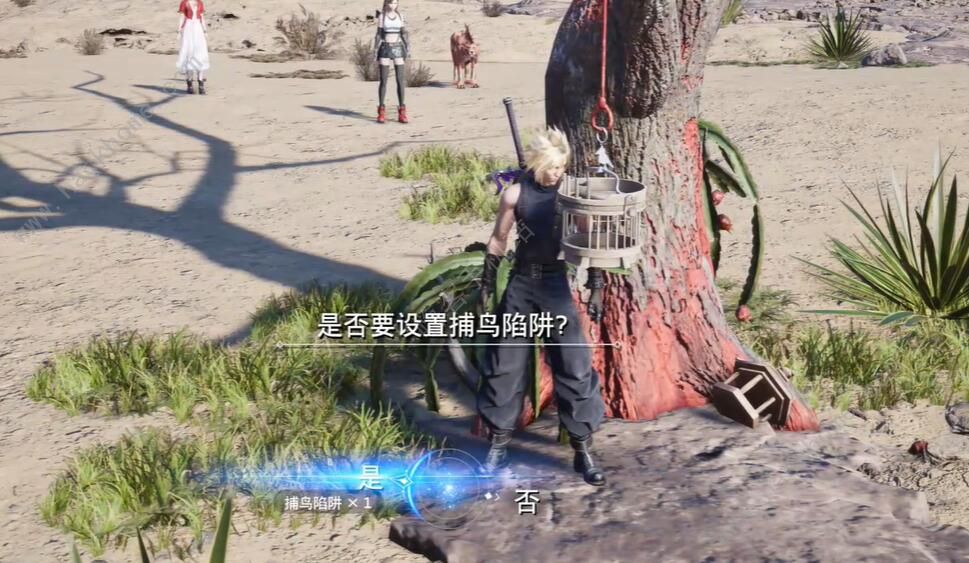 最终幻想7重生迷路的啾任务怎么做 迷路的啾任务完成攻略图片7