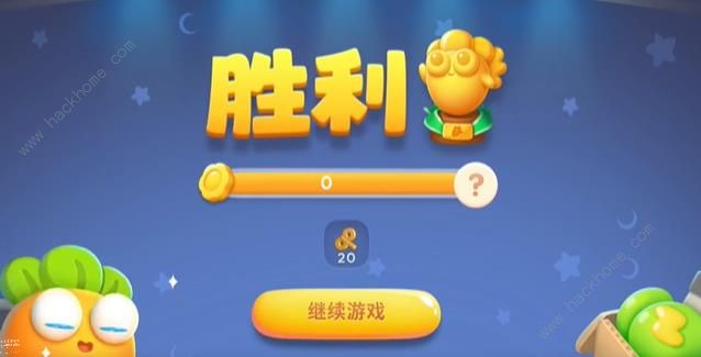 保卫萝卜4玩具大冒险发条怎么得 玩具大冒险发条获取攻略
