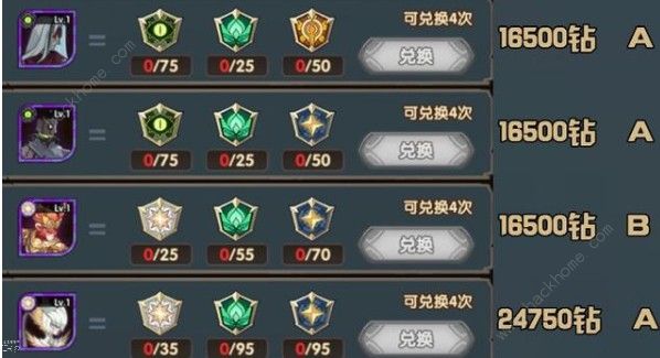 剑与远征演武怎么兑换红瓜子 演武兑换红瓜子攻略图片3