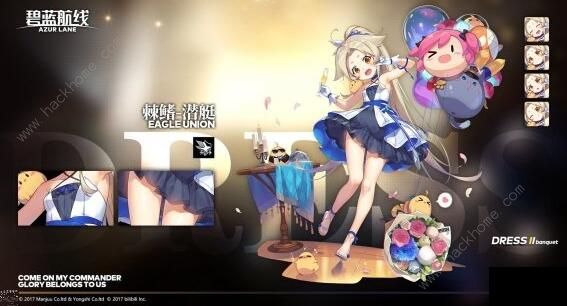 碧蓝航线三周年皮肤大全 三周年礼服立绘预览图片3
