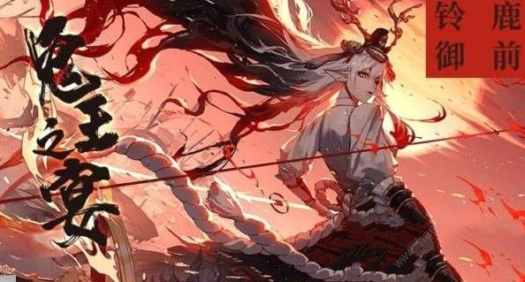 阴阳师鬼王之宴全自动阵容怎么搭配 鬼王之宴全自动阵容推荐图片2