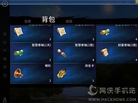 刀塔西游UI新界面详细介绍 那些有爱的小功能分享图片2