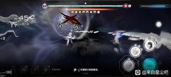来自星尘最终BOSS攻略 最终BOSS怎么完美击杀图片11