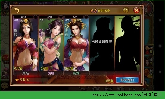三国世界武将系统玩法详解