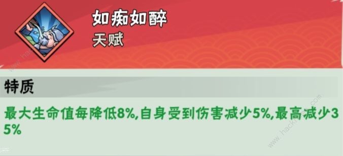 武侠大明星中后期阵容怎么搭配 后期最强组合推荐图片2