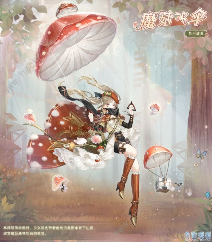 奇迹暖暖魔菇大探险攻略大全 全关卡高分搭配总汇