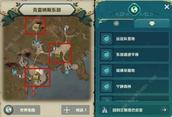 二之国交错世界克雷纳斯东部风景点在哪 克雷纳斯东部全宝箱收集攻略图片8