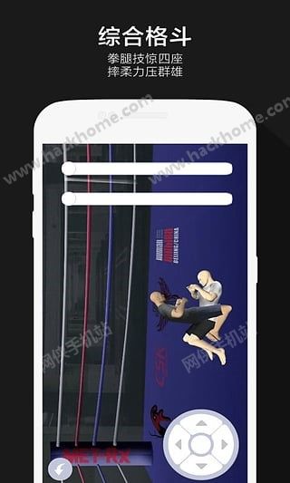 AR格斗健身app手机版软件下载 v2.3