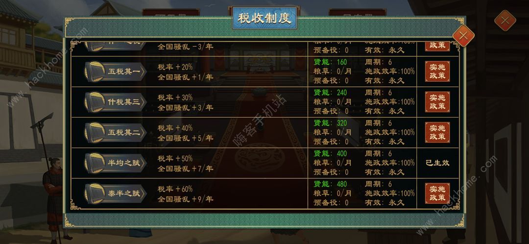 大周列国志前期攻略 2023前期发展技巧