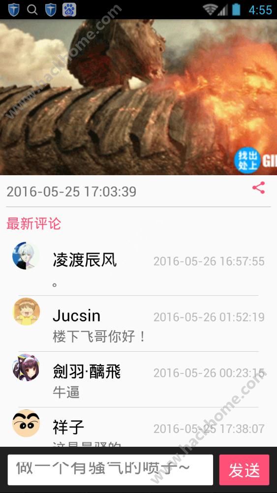 不无聊下载手机版app v1.0.0