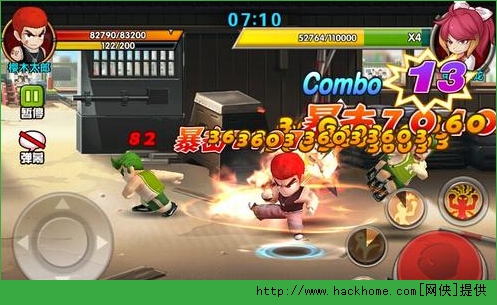 热血街霸3D魔王关怎么打？ 热血街霸3D魔王副本三星攻略