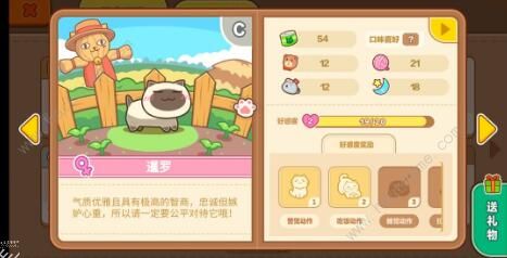 猫旅馆物语攻略大全 新手入门少走弯路图片1
