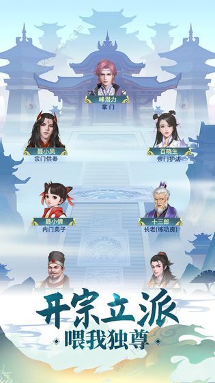 挂机成神攻略大全 新手入门少走弯路图片3