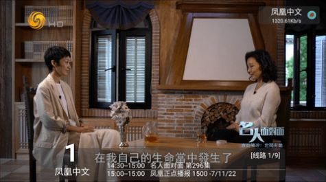 热火盒子tv版官方下载安装最新版本app v1.0