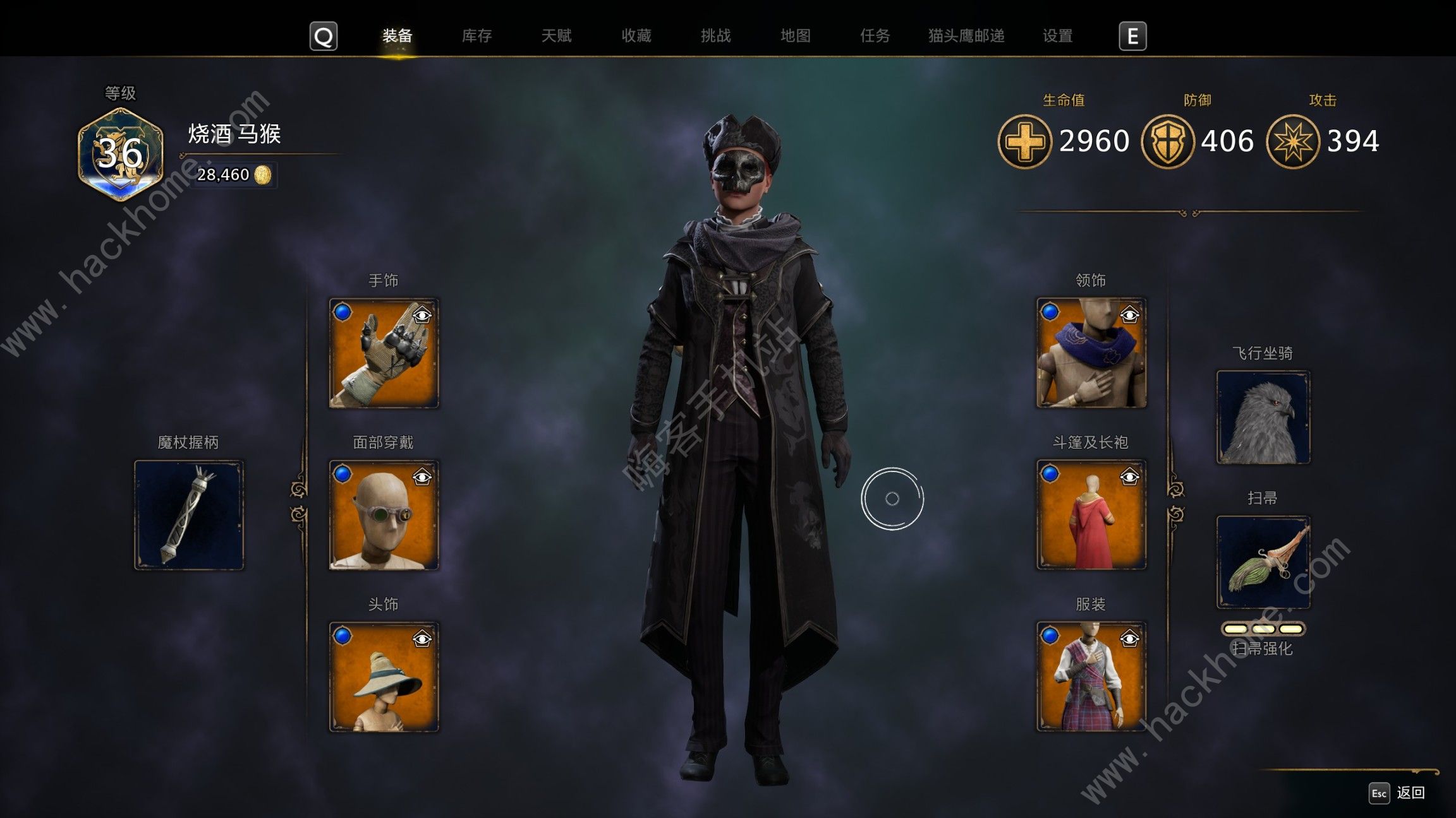 霍格沃茨之遗服装大全 所有服装外观获取总汇图片1