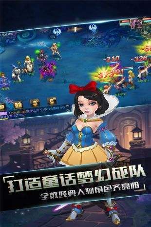 小红帽梦幻归来手游官方最新版下载 v1.0.9