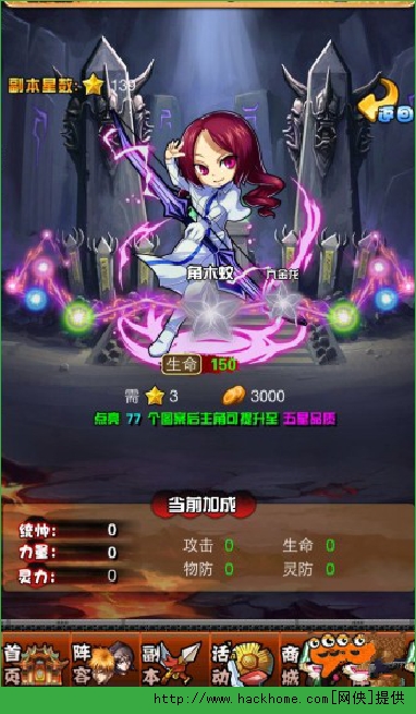 死神2界限突破系统技巧攻略详解图片2