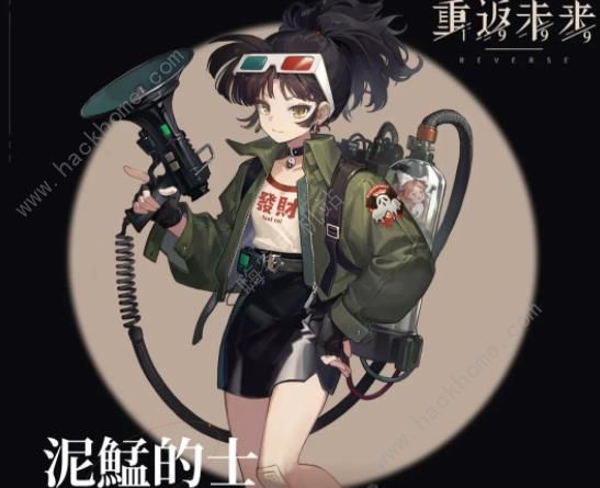 重返未来1999泥鯭的士厉害吗 泥鯭的士公测强度解析