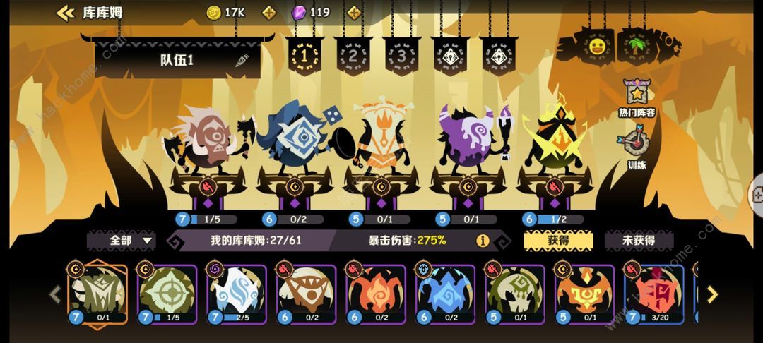 疯狂的库库姆兑换码大全 最新礼包码总汇