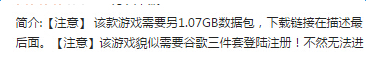 刀塔西游1.6.2新版本来袭 质量与小巧兼得图片2