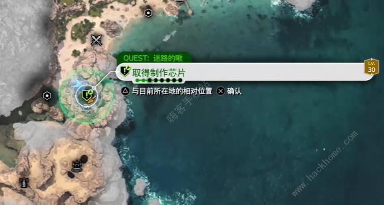最终幻想7重生迷路的啾任务怎么做 迷路的啾任务完成攻略图片4