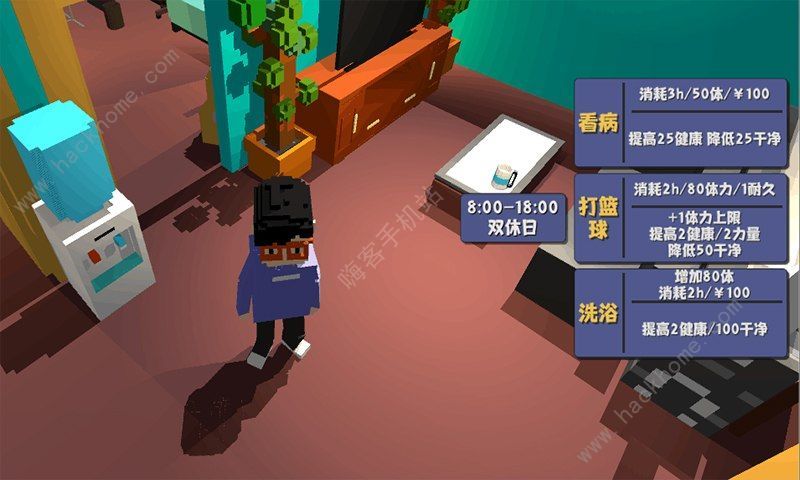 属性与生活2攻略大全 开局快速赚钱技巧