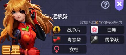 影业梦想家攻略大全 新手必备技巧总汇图片9