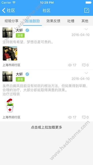 皮皮友官方app下载 v2.02