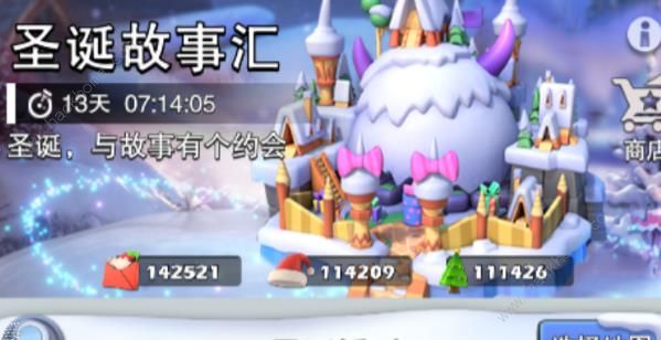 口袋奇兵圣诞故事汇答案攻略 2023圣诞故事汇选择推荐