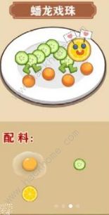 我的煎饼摊炒菜摊食谱大全 最新炒菜摊配方总汇图片9