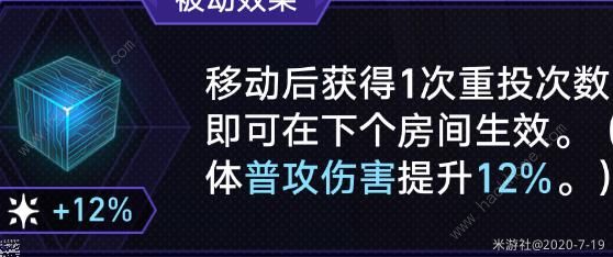 崩坏星穹铁道数据膨胀怎么用 黄金与机械数据膨胀使用攻略图片4